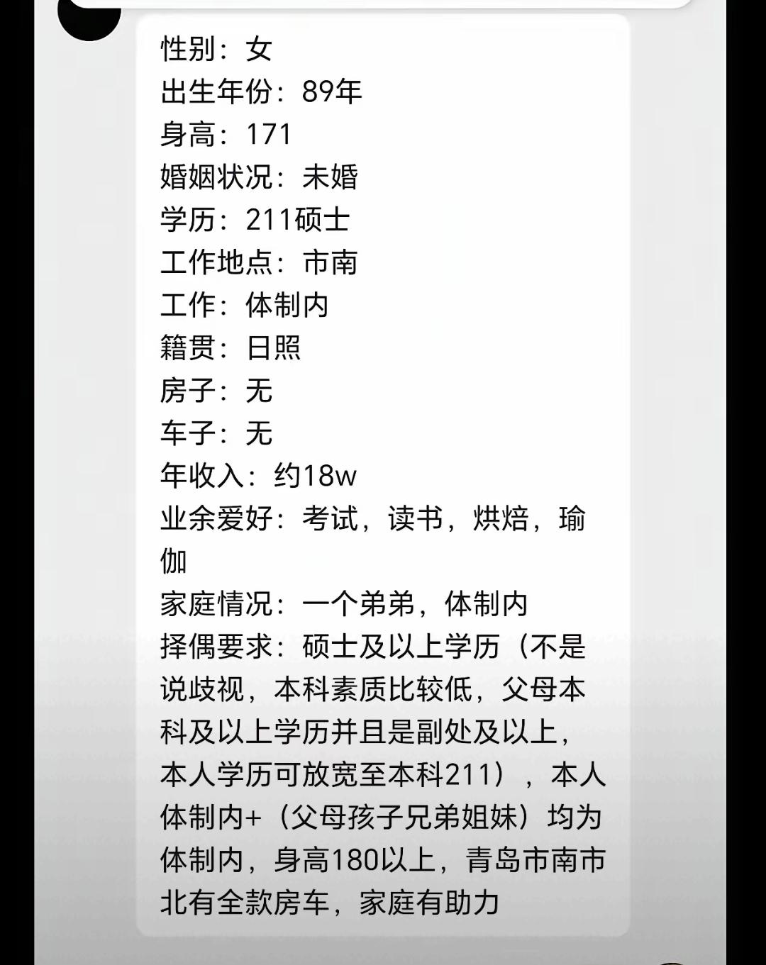 89年的，还小，还小，不着急。