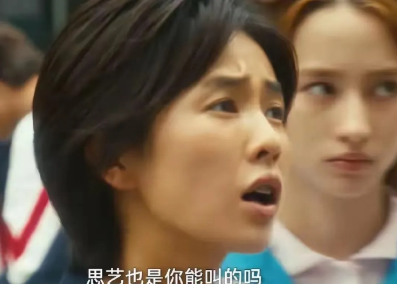 如此本色出演都要挨骂，这就是出圈的代价吗？​​​