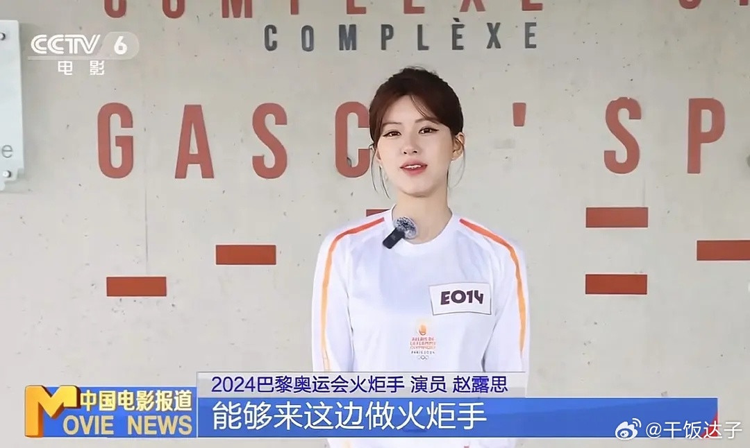 虞书欣vs赵露思谁肿得像河豚