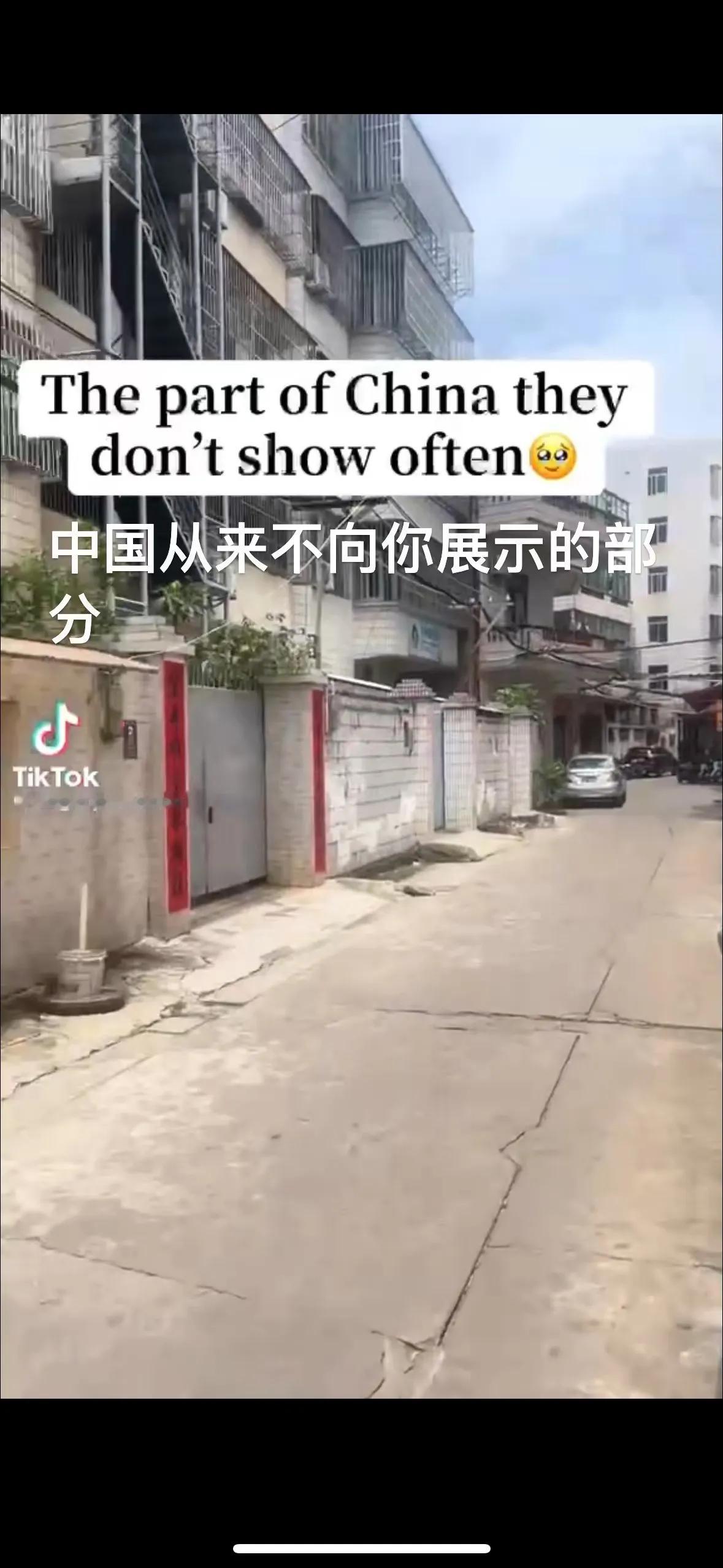 哈哈，原来我们在外网已经被神话了，一个老小区的视频本想揭露中国落后，却没想到竟然