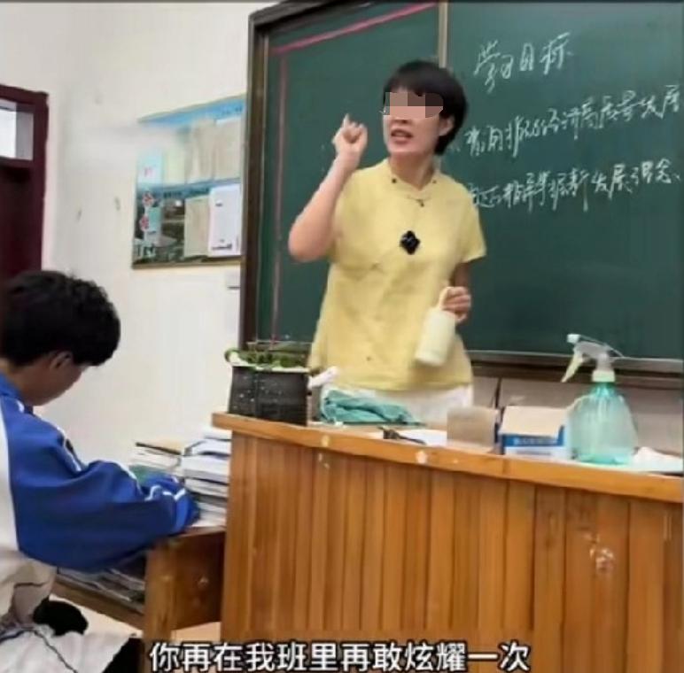 女老师在讲台上说，你再敢在我班里炫耀你12000块的鞋你试试，同学拖地不小心给你