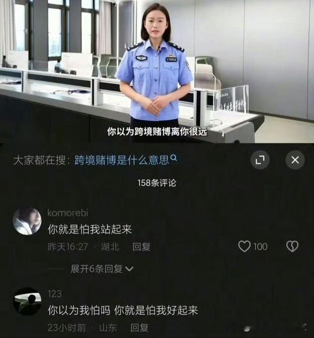 [捂脸哭]赌神们都不服是吧