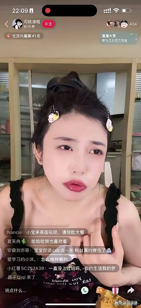 司晓迪说王安宇和肖战是好人，这姐的发文和精神状态一样完全没有逻辑，是想到什么就说