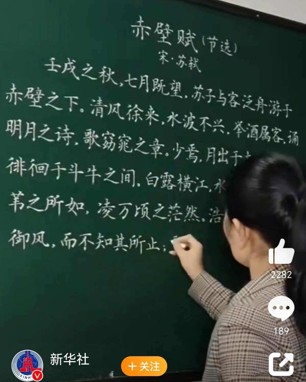 绝对的正能量，一个老师，能把字写成这样，一定会对学生有正向的影响，这种影响是潜移