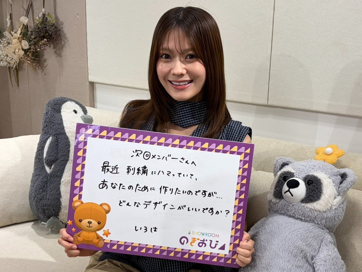 奥田いろは　のぎおび⊿
