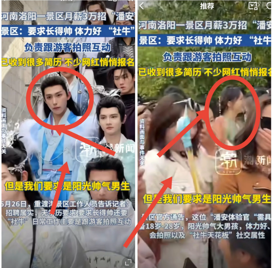 好家伙，这一下子弄的，帅的和不帅的男人都被干沉默了！不是因为男人很难找媳妇了