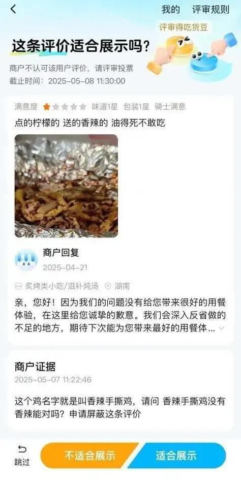 打服了？美国媒体直言，一个属于中国的世纪可能已经到来！在5月19日的时候纽约时