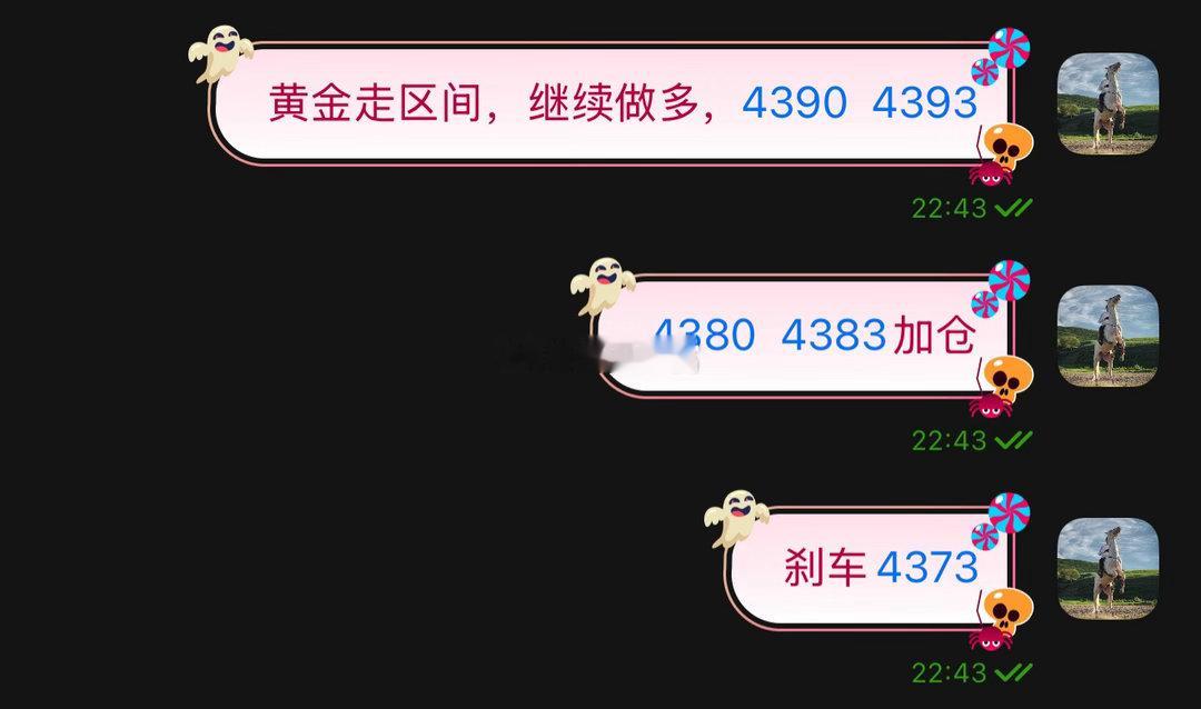 外汇黄金在次吃下黄金多单，区间来来回回吃。[doge][doge]金