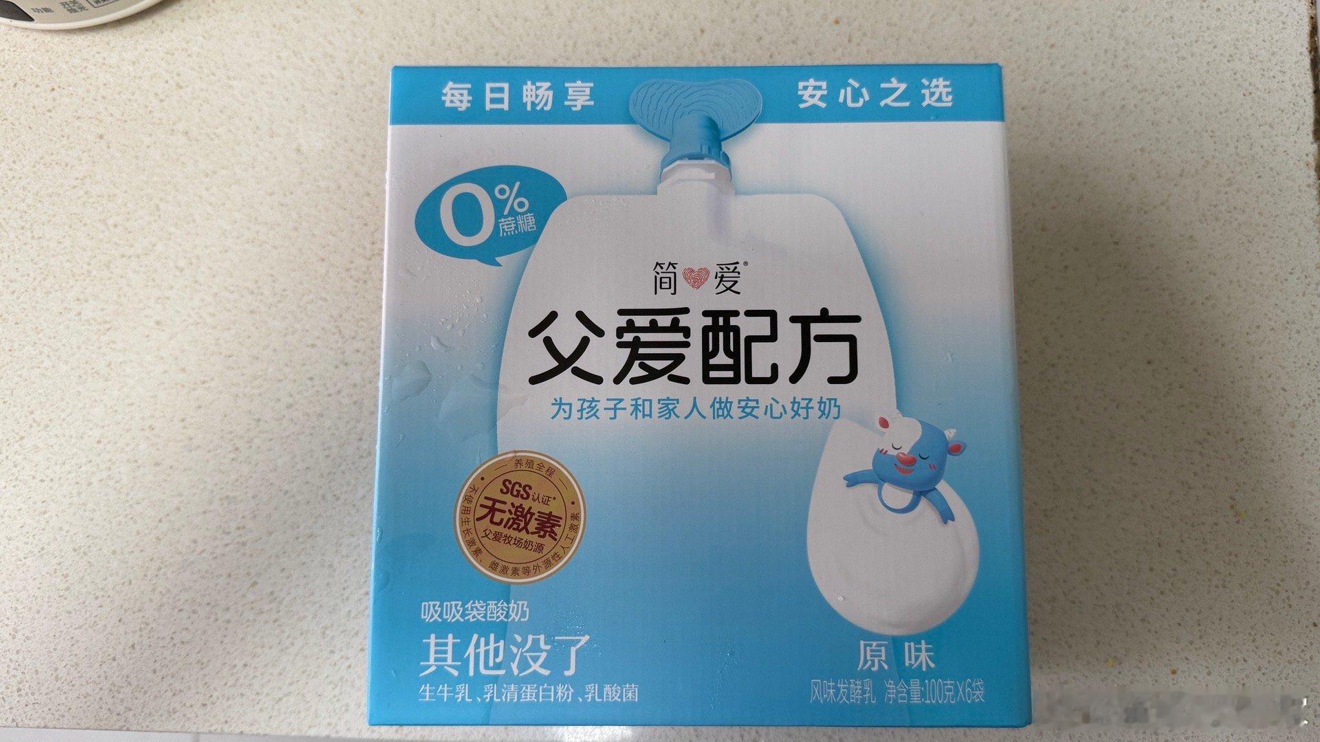 最近我在的一个车友群里流行这个“父爱配方”的酸奶，今天去超市看到整盒打折，就凑热