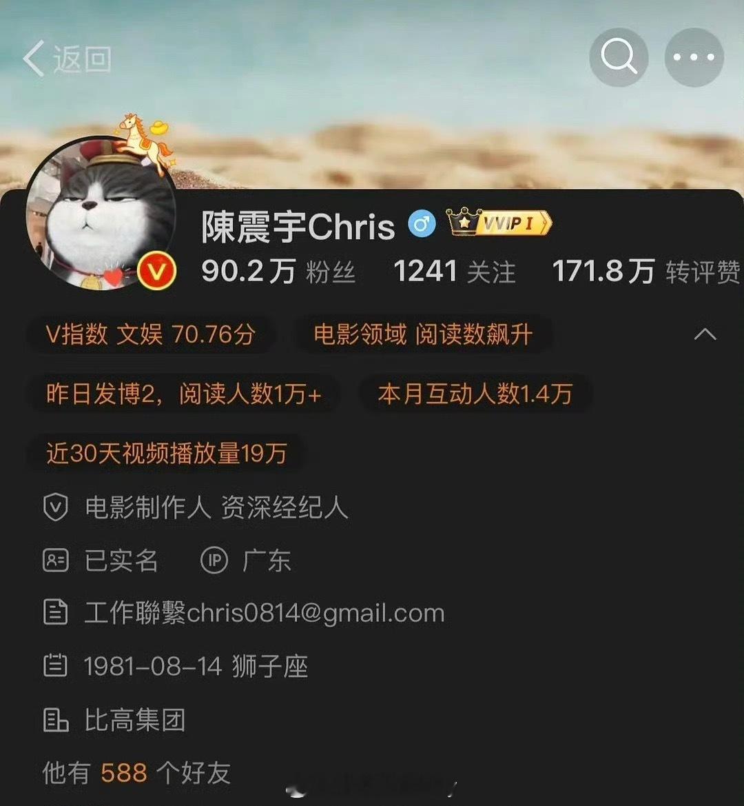 大哥哥你这是？？周星驰经纪人内涵龙餐馆偷票房