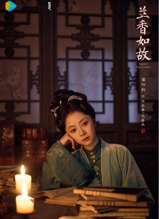 《兰香如故》爆了！47集长剧逆势破3万热度，反套路女主成最大黑马最近，古装剧《兰香如故》在央视八套和