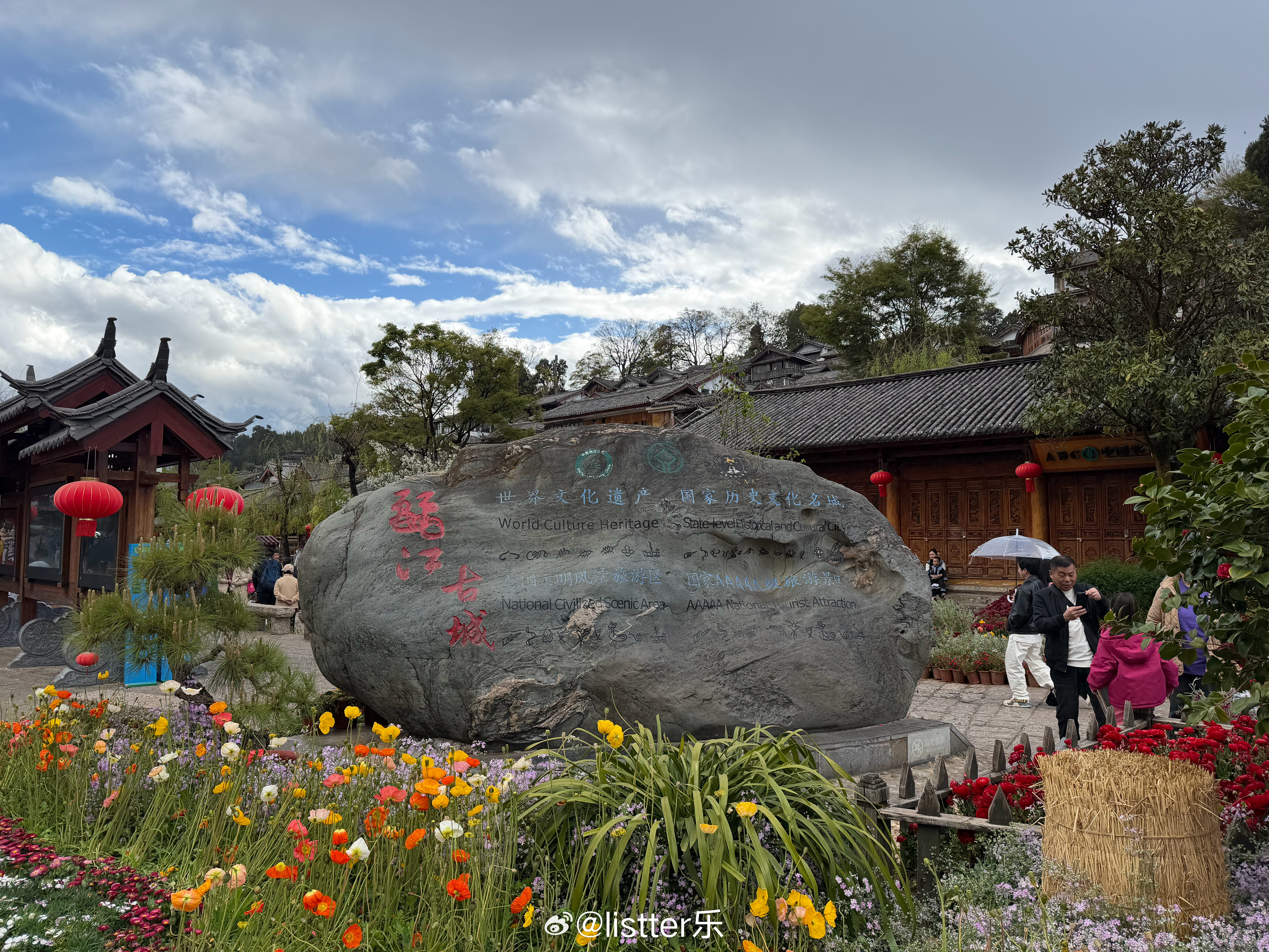 第一次来云南丽江这个城市，空气真好！就是有点冷，早晚温差挺大！丽江·丽江古城