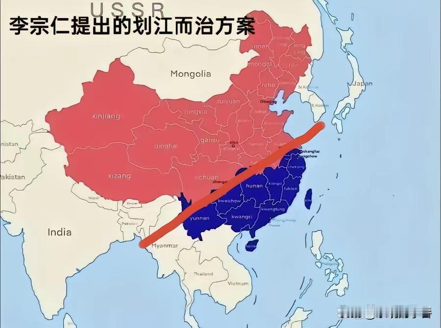 仗打到这个份上，如果是你的话，你会选择他提出的这个划江而治的方案吗？
