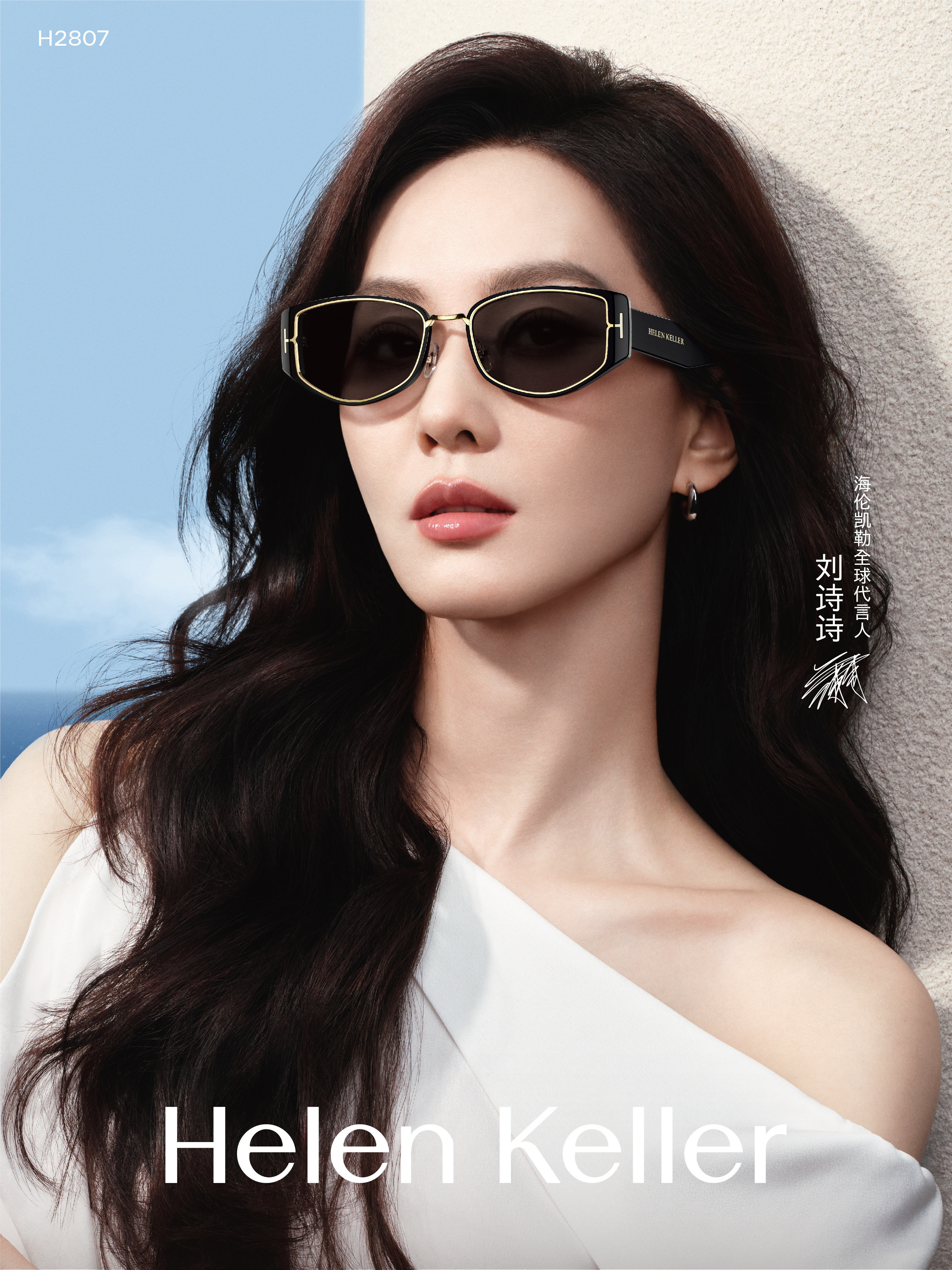 刘诗诗官宣眼镜全球品牌代言人好久没见过这么舒服且高级的眼镜大片了