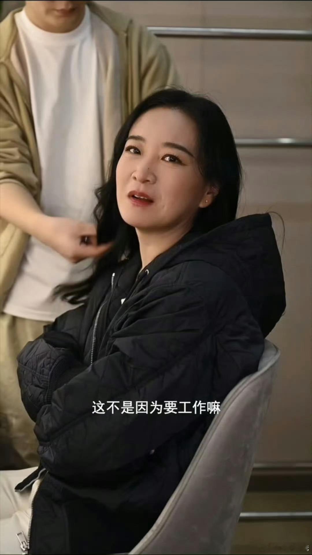 VOGUE请假的比上班的还多哈哈哈还是刘冲会整啊头一次听说