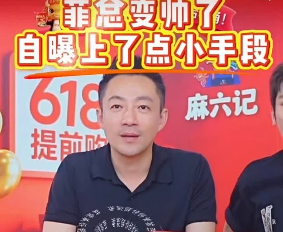 俗话说“女为悦己者容”，这句话我原封不动送给汪小菲。[捂脸哭][捂脸哭]在直