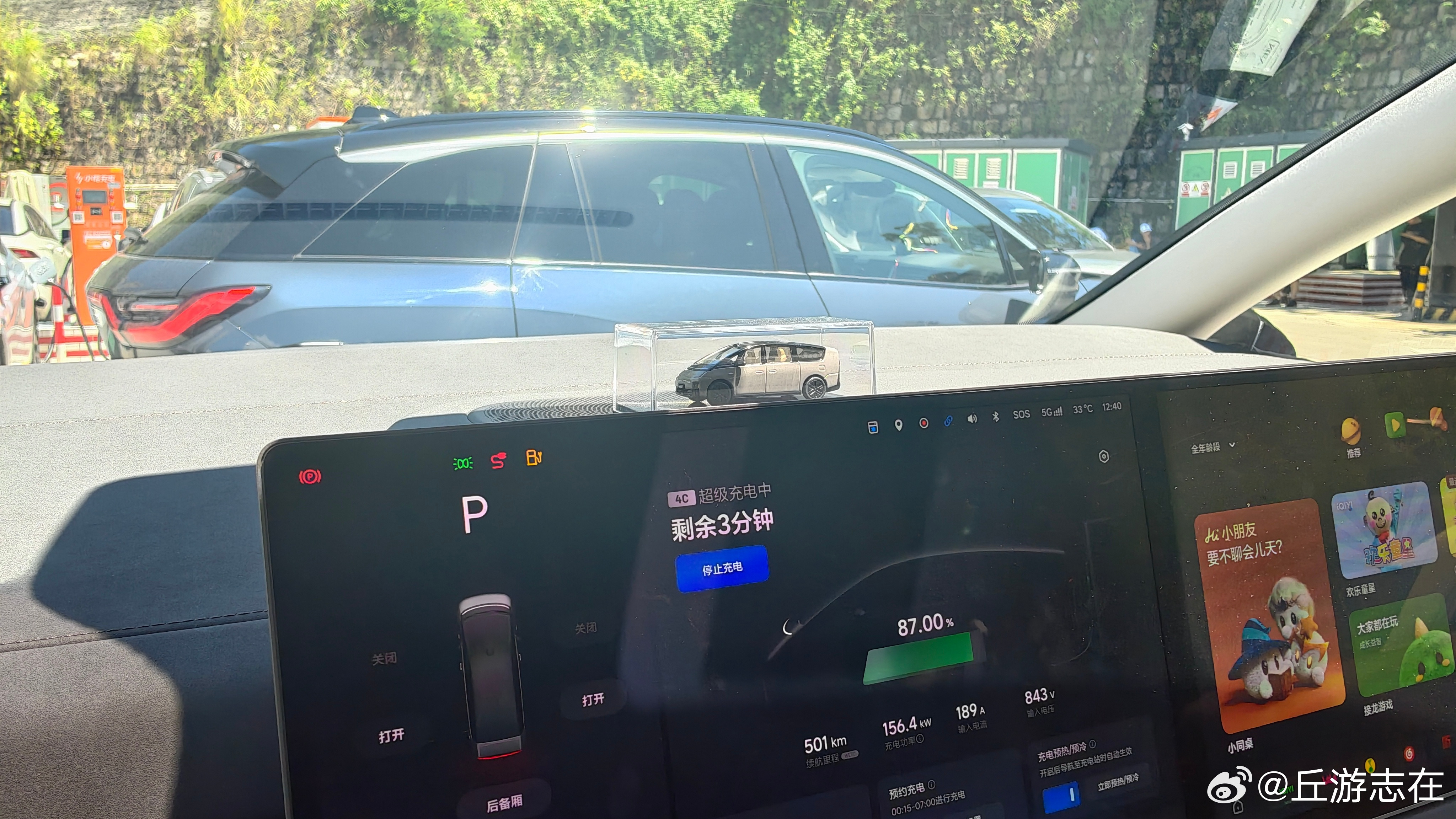 在他排队等待时，我用这充电的三分钟赢了他换电的三分钟，我充好了他才进去，取巧了[