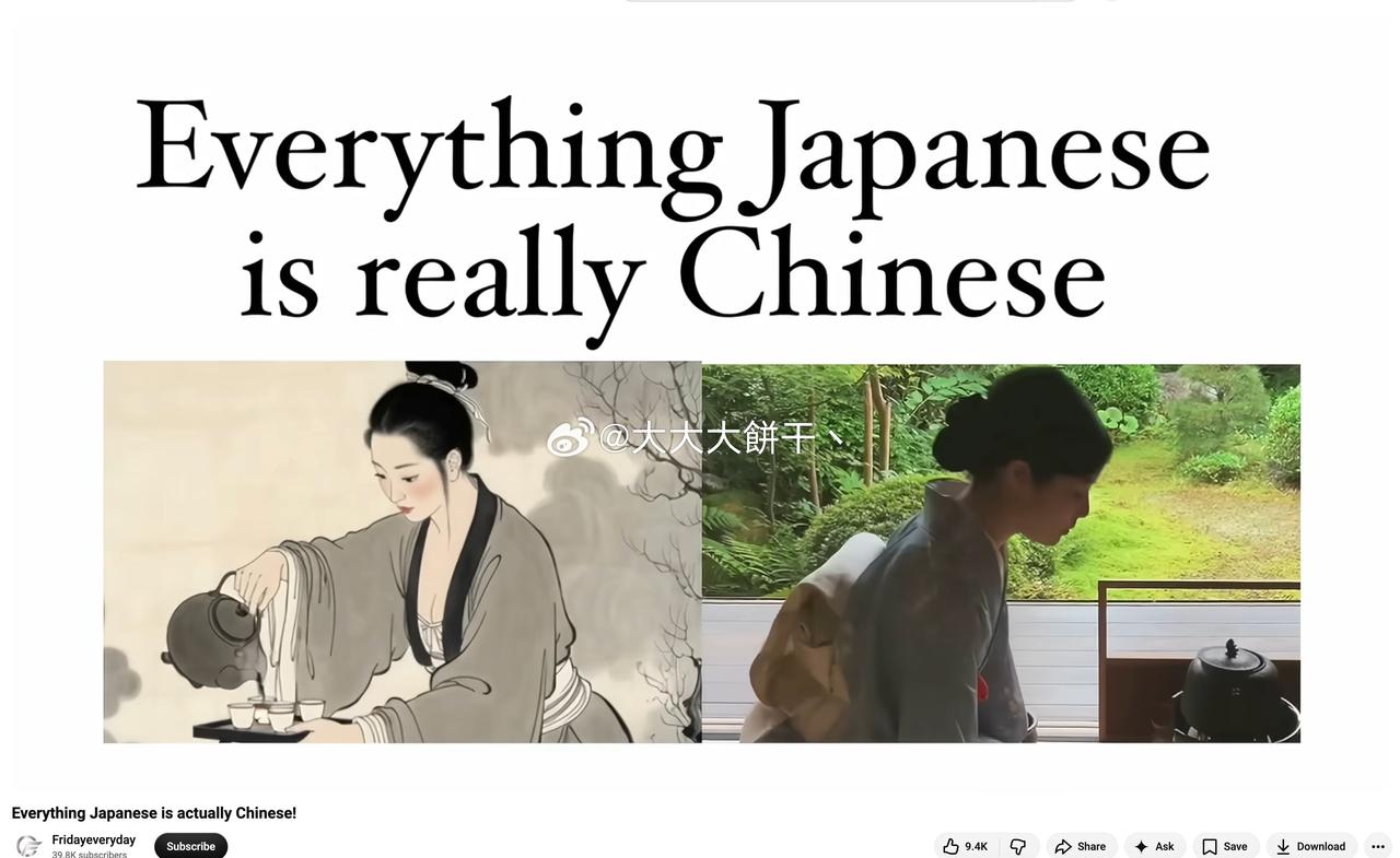 日本不过是寄生在伟大中华文明上的寄生虫～👋👋👋​​​