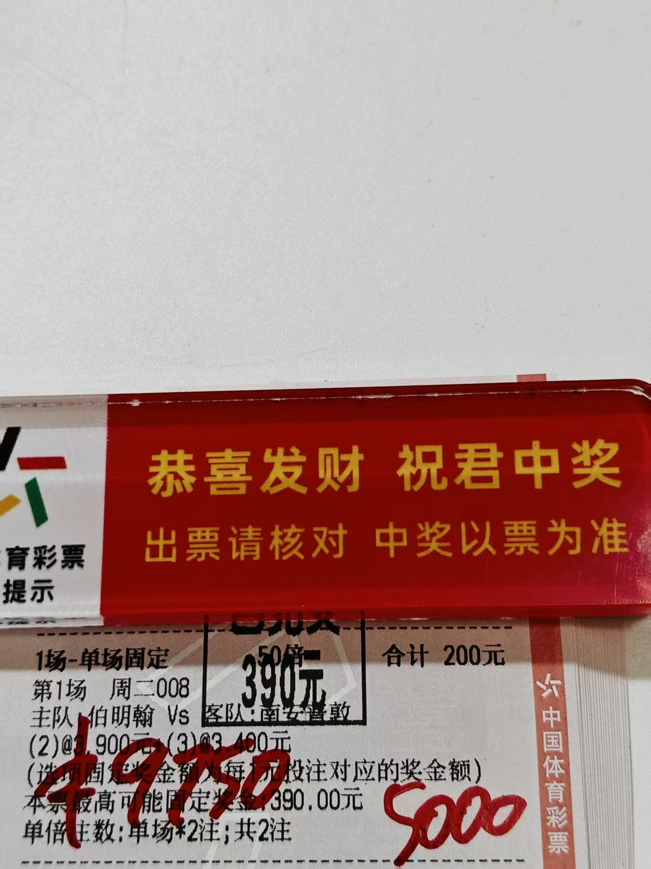 收下了兄弟们​​​