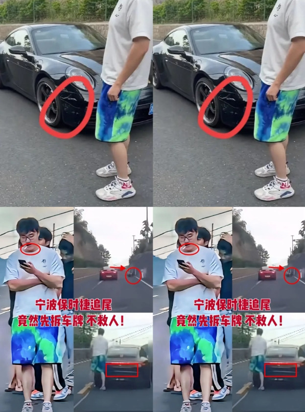 现在好了，全网都知道了。保时捷换车牌事件，应该慌的人不是车主，也不是发通告