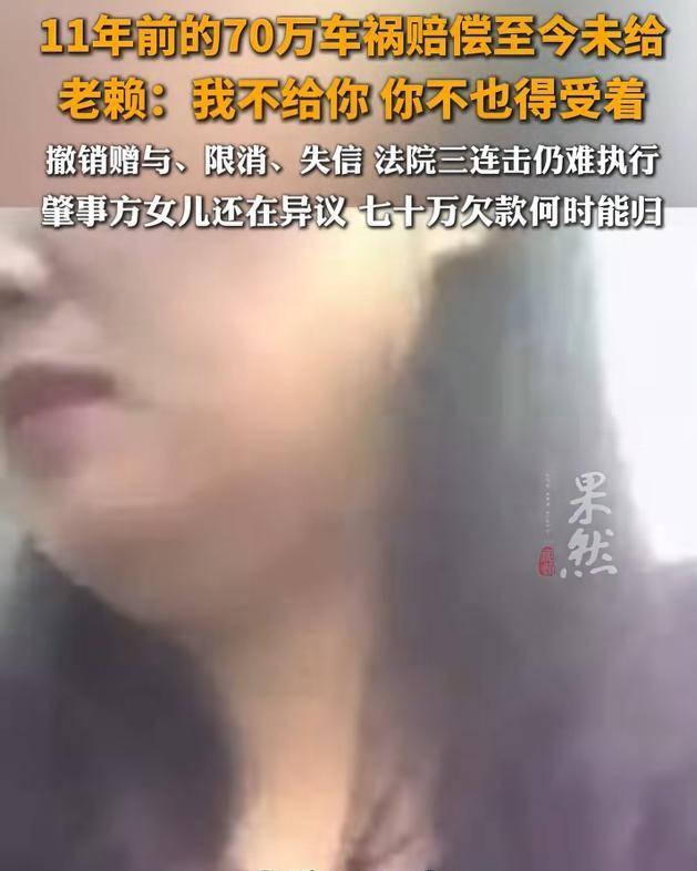 后续来了！7月7日报道，河北唐山一女子驾车撞人致重伤，老人两年后不幸离世，法院判