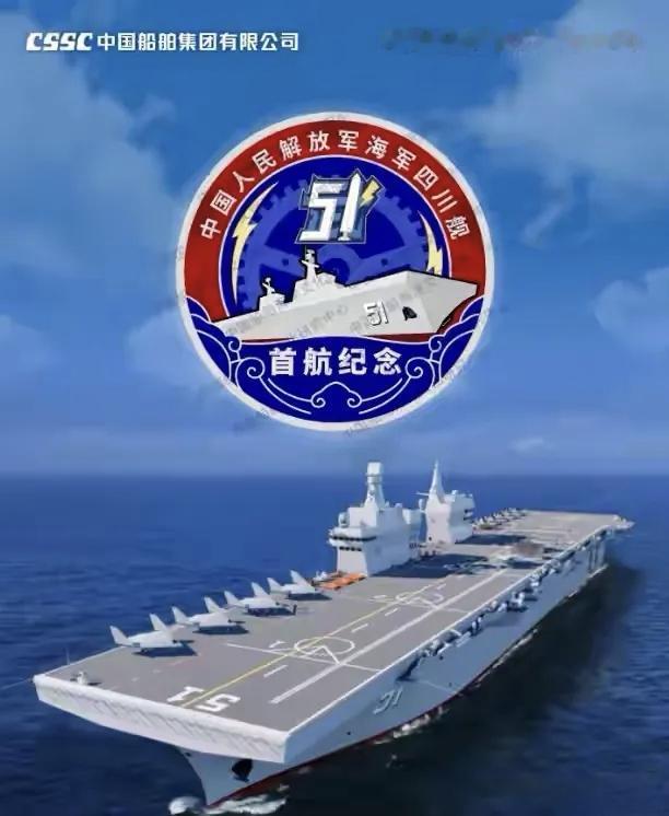 5月30日，社交媒体报道，近日，美军称，中国🇨🇳076两栖攻击四川舰2026