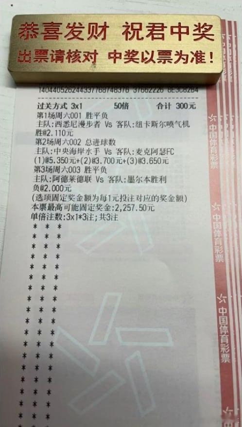 书生今日预测！墨尔本胜利客场迅速反弹？赛事：001澳超球队：西悉尼VS纽喷气机