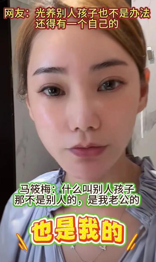 汪小菲马筱梅：二婚家庭的爱与痛马筱梅二婚吐苦水：当继母比上班累，和汪小菲忙的