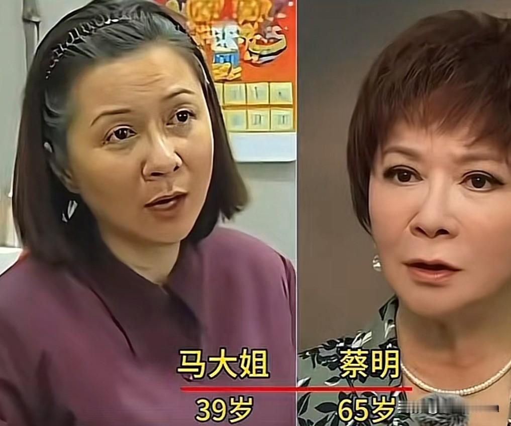 重温《闲人马大姐》演员今昔少管闲事的当下热心肠有多珍贵重温《闲人马大姐》
