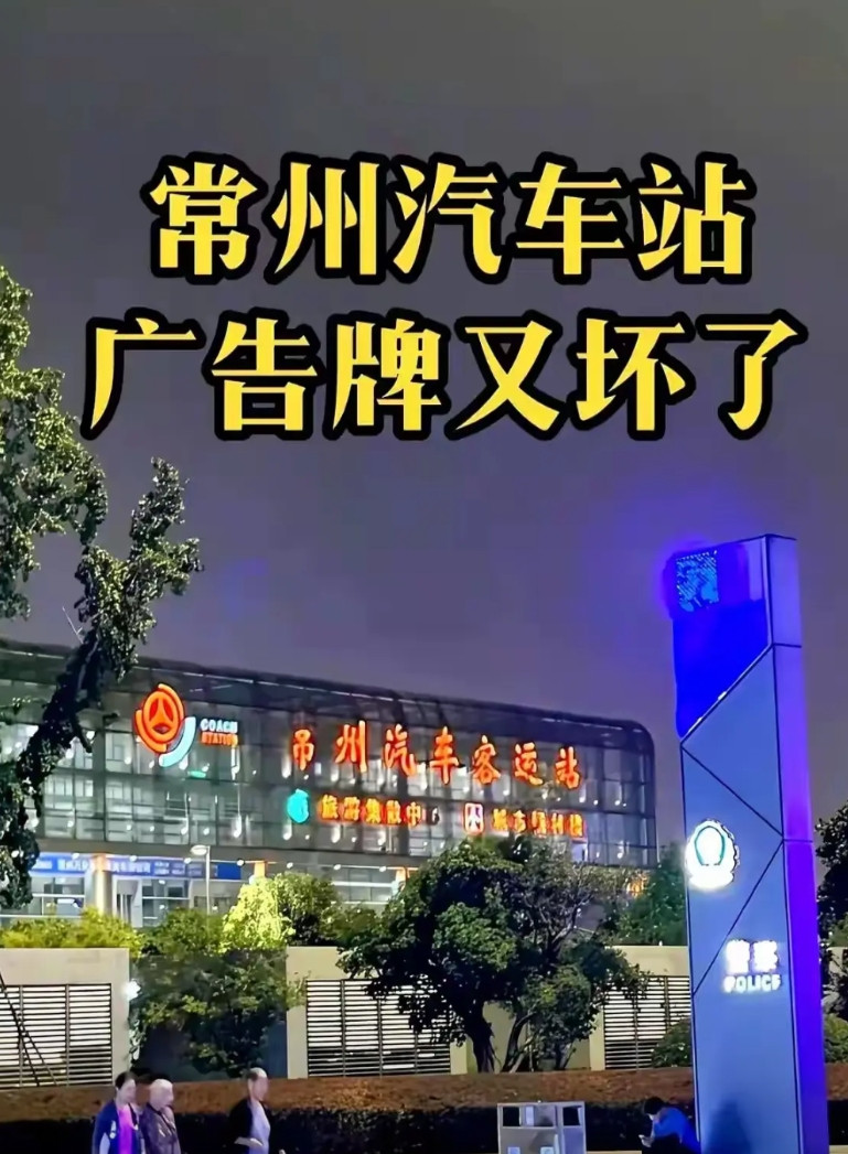 天降祥瑞，常州再现成名网红图案，看来常州有望迎来两连胜？常州也许踢足球确实不行
