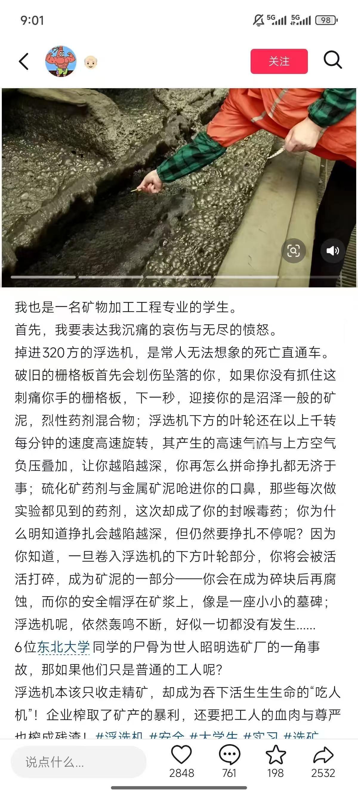 分享图片​​​