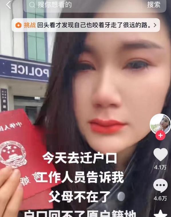 云南的刘女士原本生活在一个充满关爱的四口之家，父母和哥哥都很疼爱她。小时候，父母