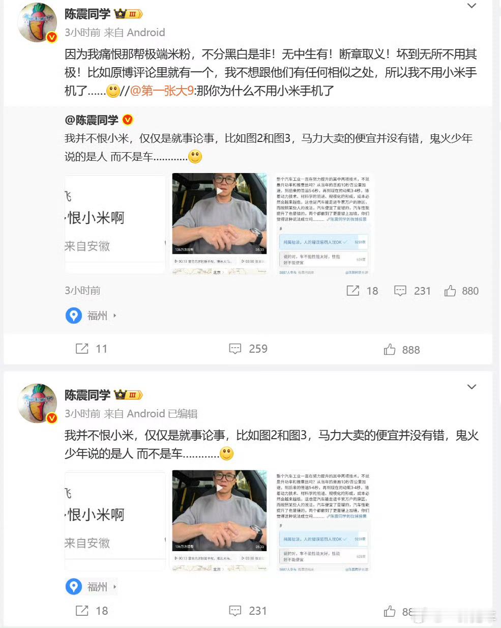 哈哈，经典剧情。不知道有多少人都被网络***搞怕了呢，它们究竟是品牌发展的贡献者