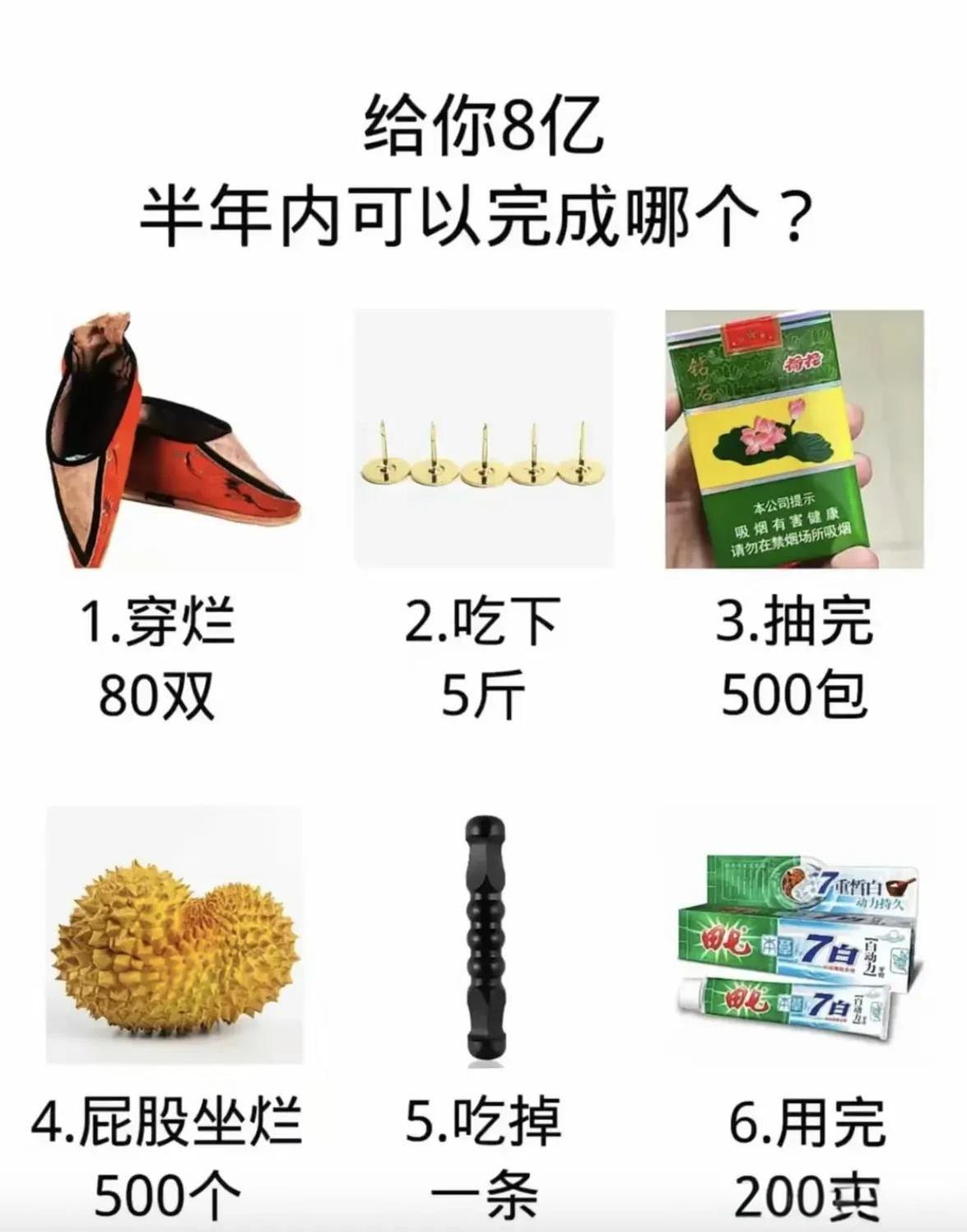 我不要钱，你把500包烟给我就行了[狗头]