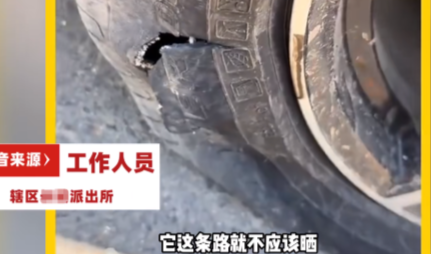 防不胜防！”8月17日，山东临沂，一村民将自己家的粮食拿到马路上晾晒，一辆黑色奥