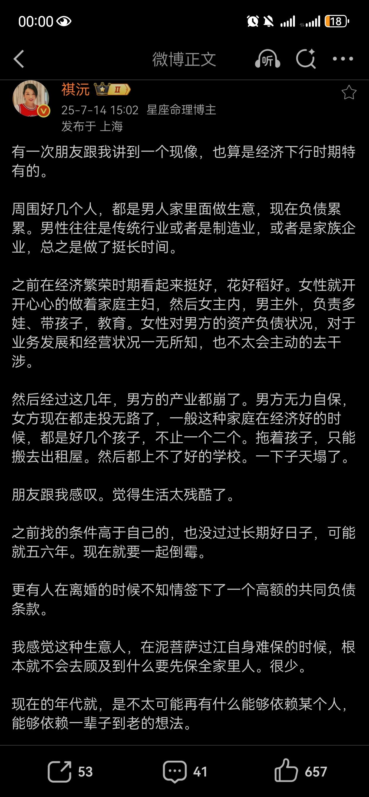 不要让我知道这些残酷孩子们最惨女人还是自己选择的事​​​