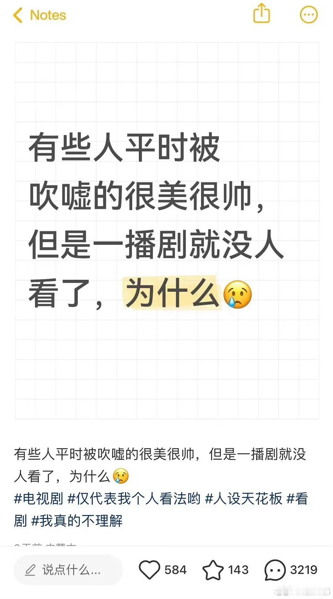 大胆[微笑]​​​