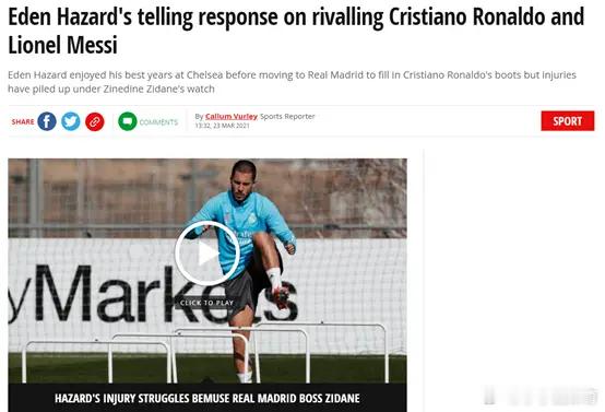 我魔时期的C罗和切尔西时期的阿扎尔，单说天赋谁更强？队报：就纯粹的足球水平而言，