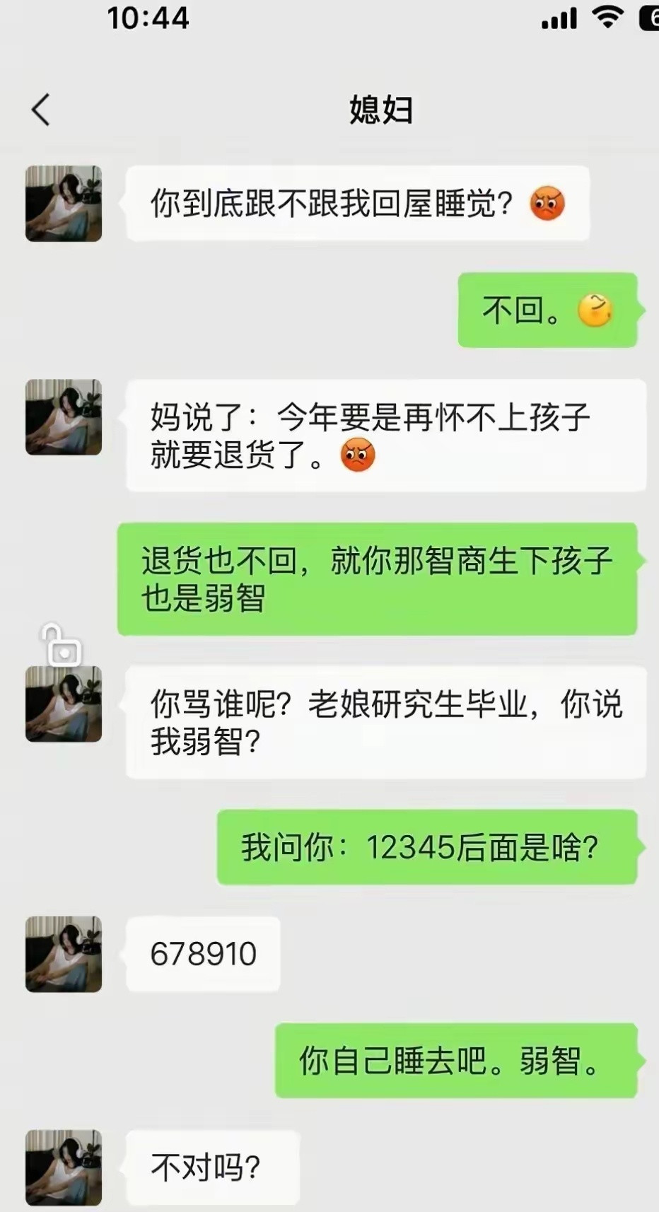 哪里不对了？