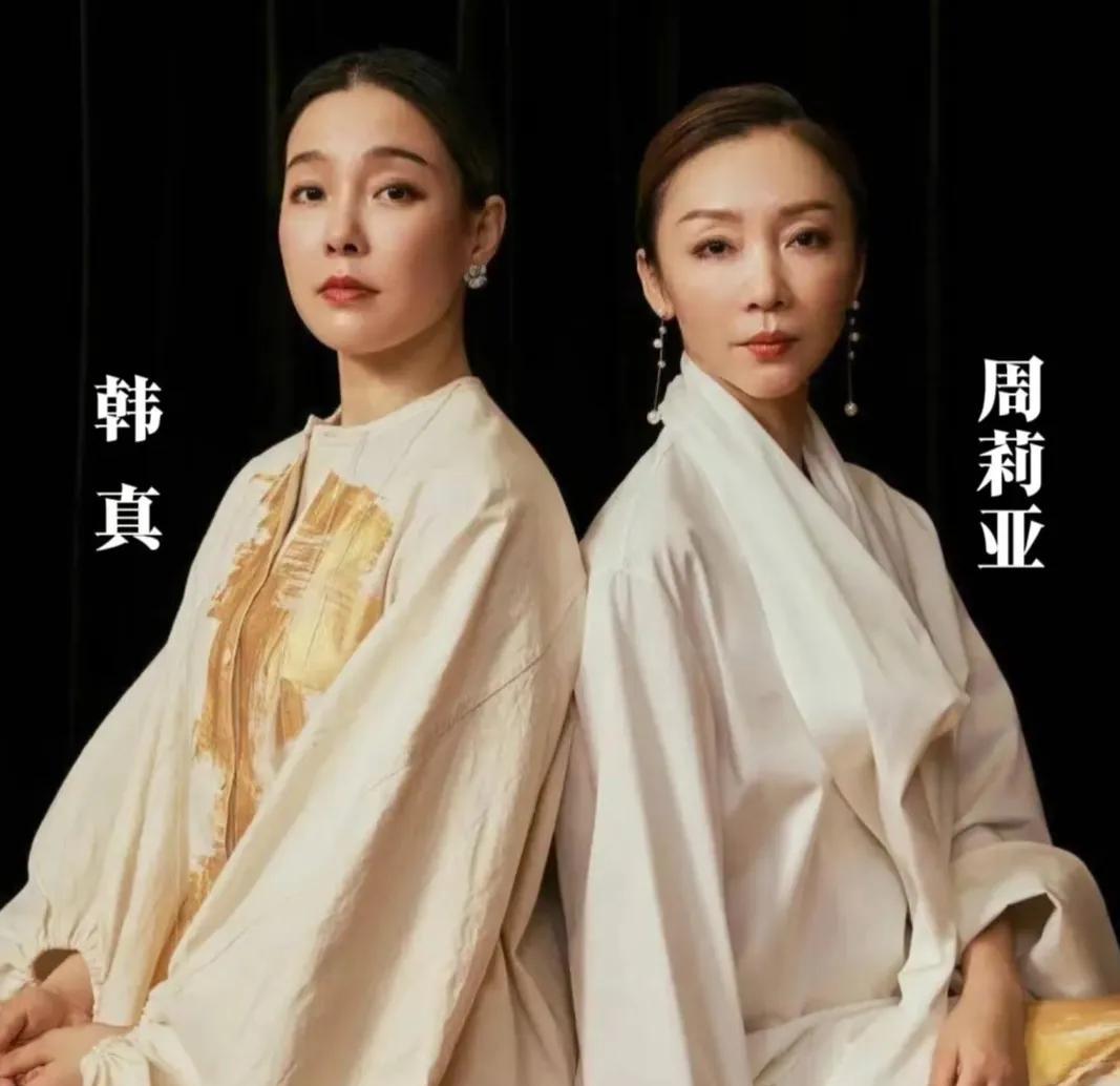 韩真和周莉亚的文艺晚会如此成功，再次证明了一件事。想要获得观众的认可，其实并