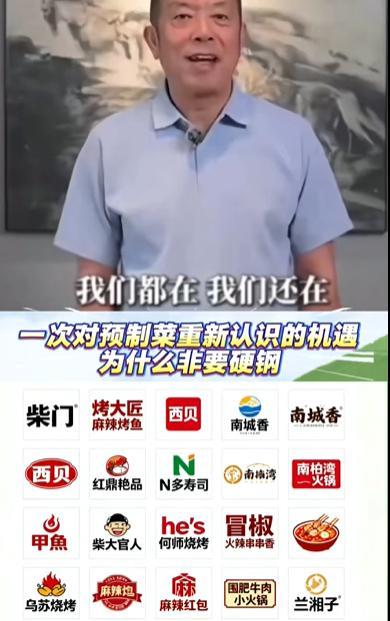 我们都在，我们还在！这是中国餐饮人的自我宣言！9月19日在成都举行的“餐饮之光