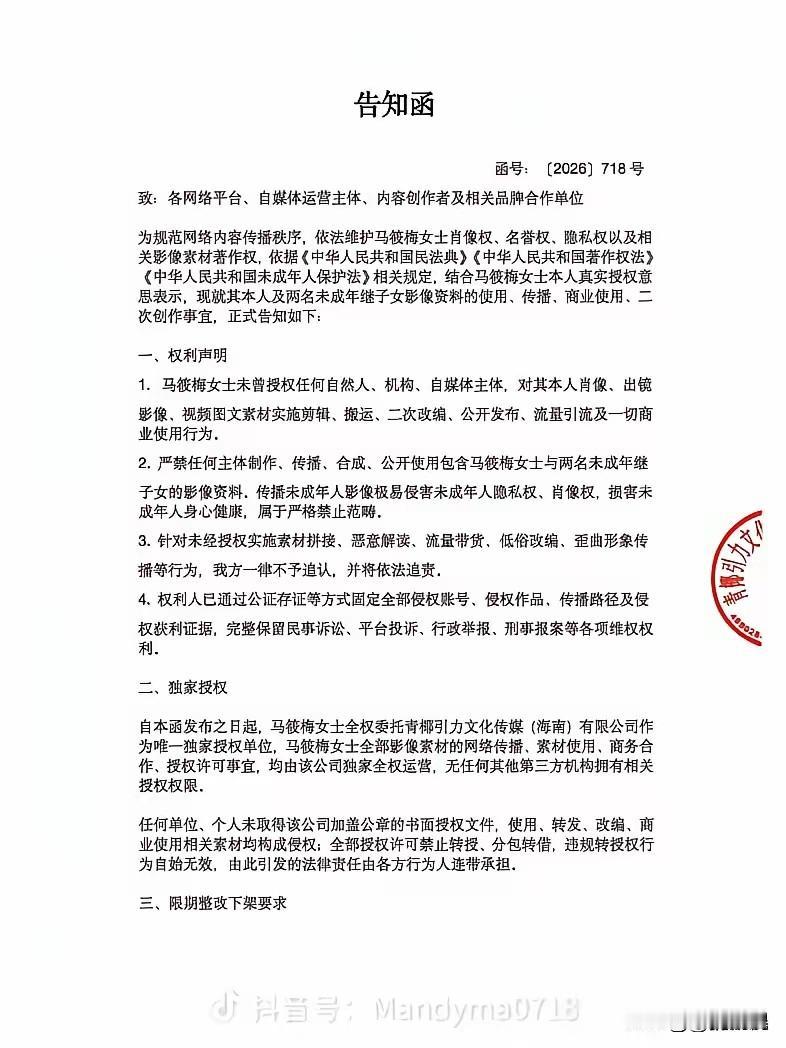不知道马筱梅和张颖颖究竟是谁先惹的谁，反正张颖颖这波炮火是够猛的。30号马筱