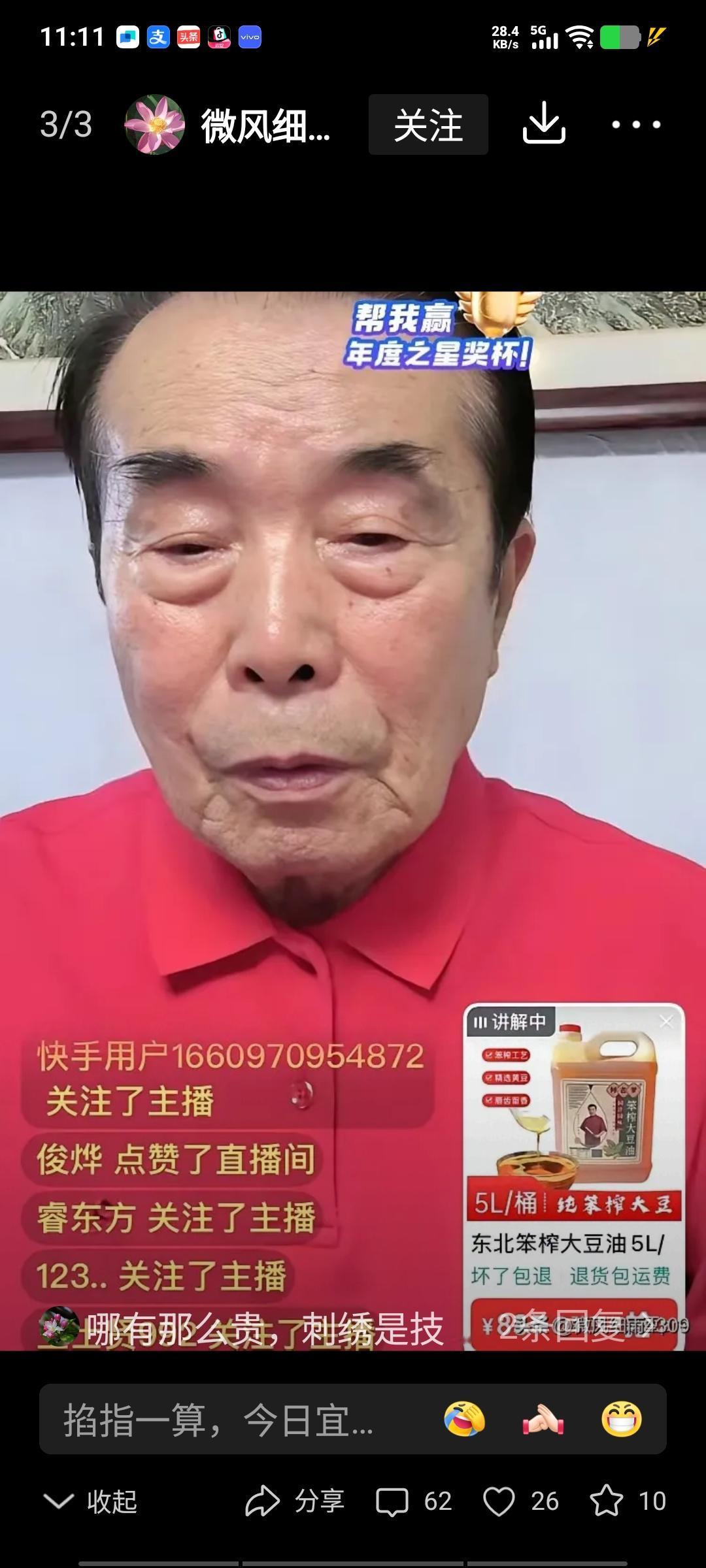 何庆奎为儿子作证，称儿子并未说谎，那幅名家绣品乃是收山之作。当时他们并不知晓其价