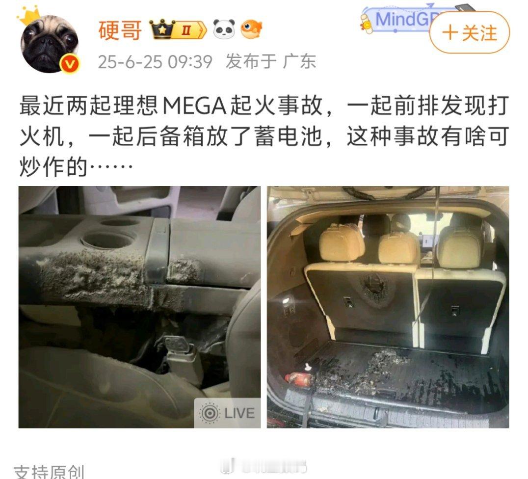理想这是在暗示谁？[doge]​​​