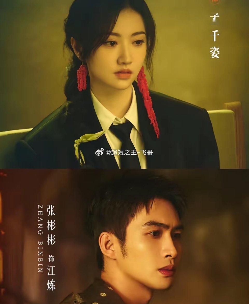 优酷都把景甜的老剧《司藤》抬到首页了，企鹅🐧还不赶紧抢播《龙骨焚香》？绝对大爆