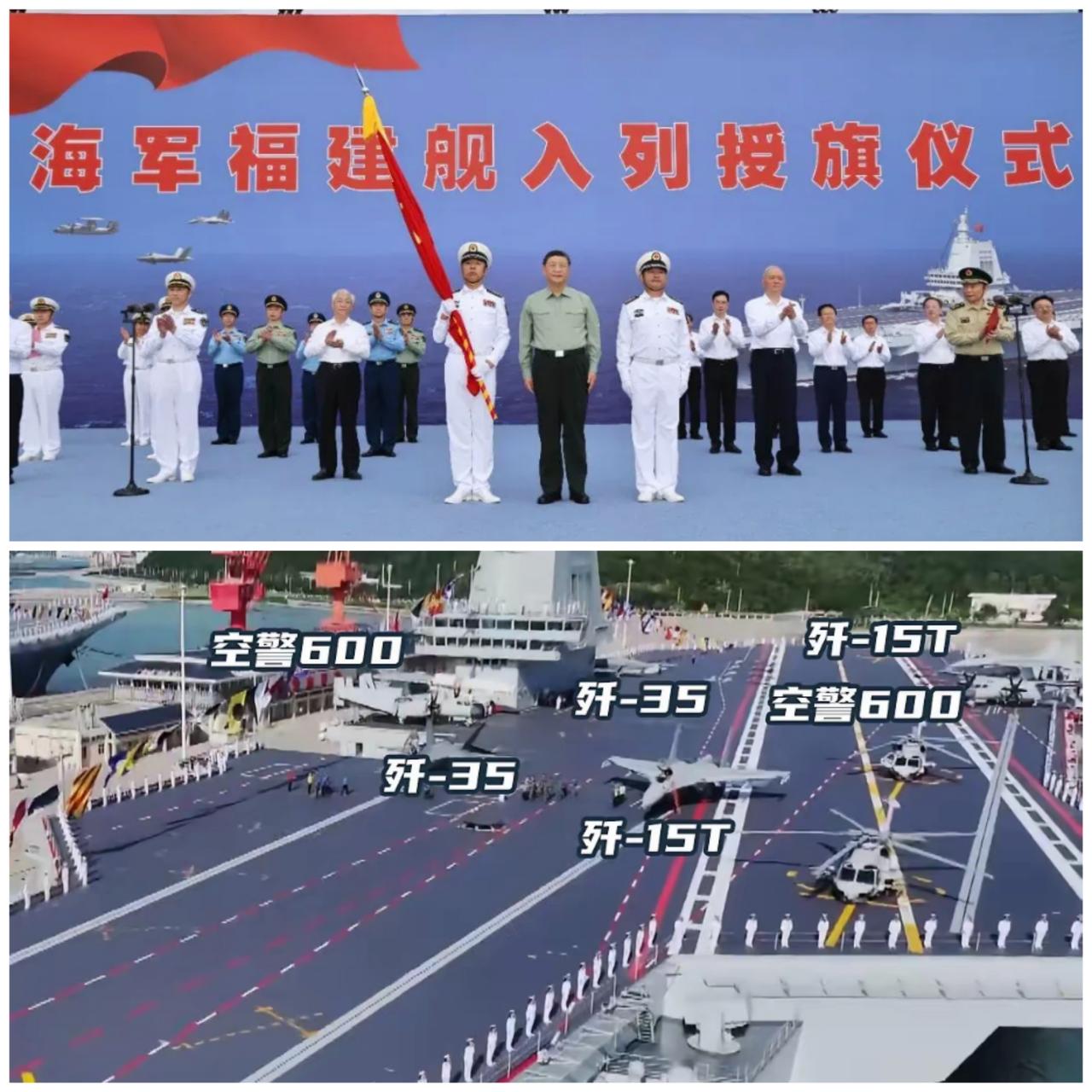 福建舰入列将带来哪些主要影响呢？其一，让现役航母战力大幅提升，综合战力远超辽宁舰