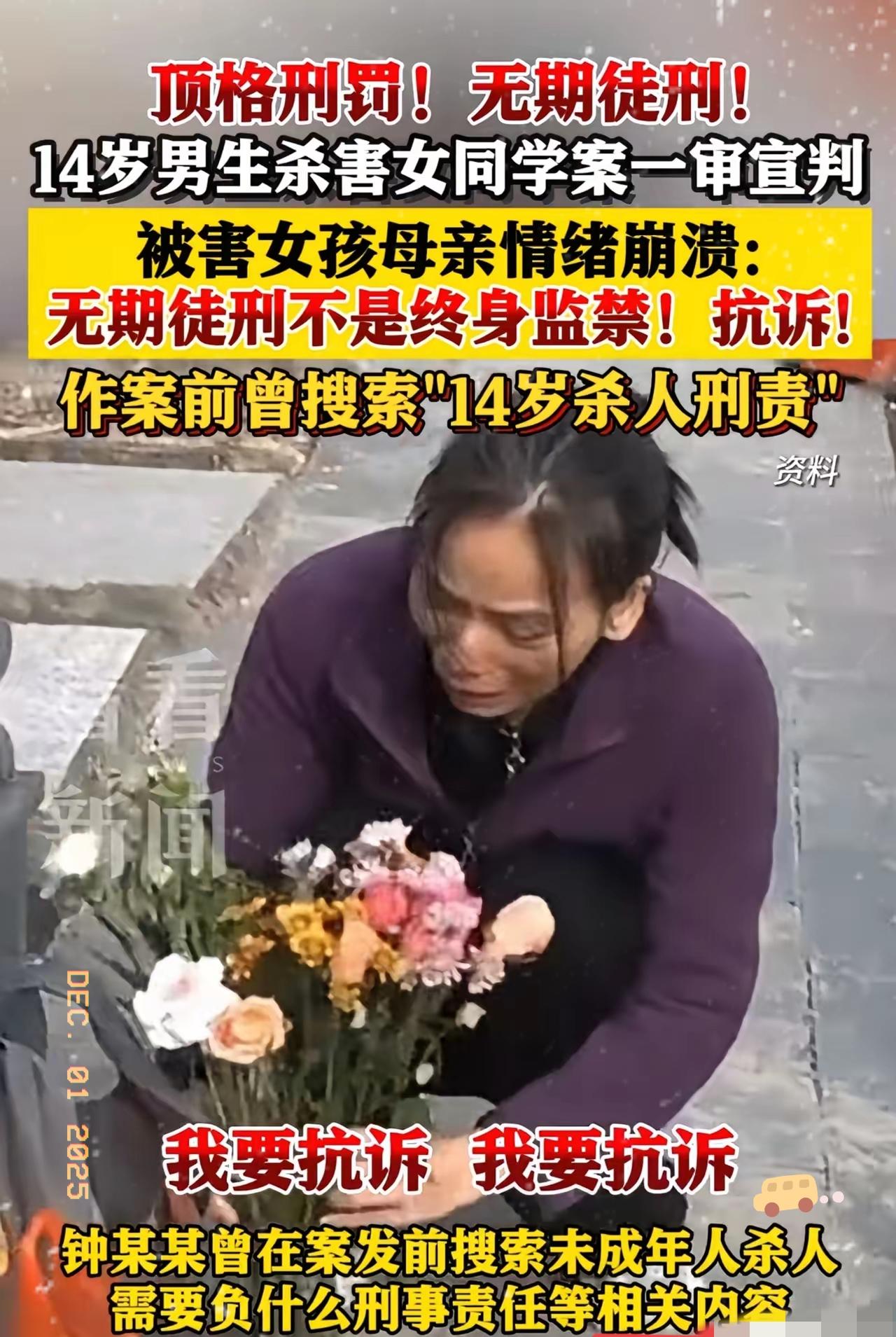 无期徒刑不等于终身监禁，死缓不等于死刑，法律应该是严谨的、通俗易懂的，何必要搞