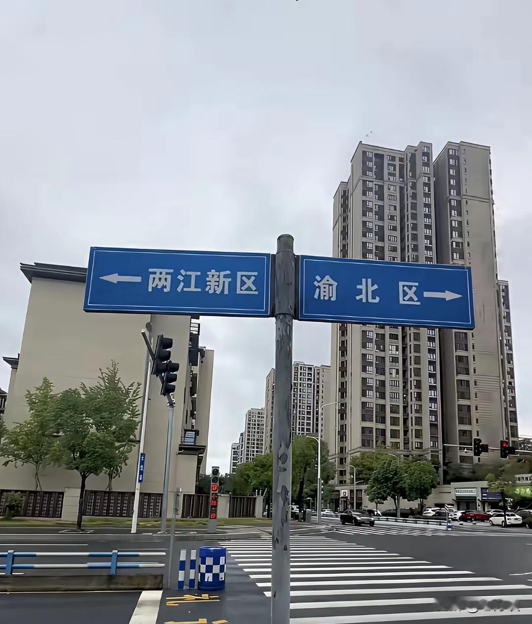 重庆这个地标已经成为历史，重庆即将迎来发展的高峰期，重庆两江新区已经晋升成为国家