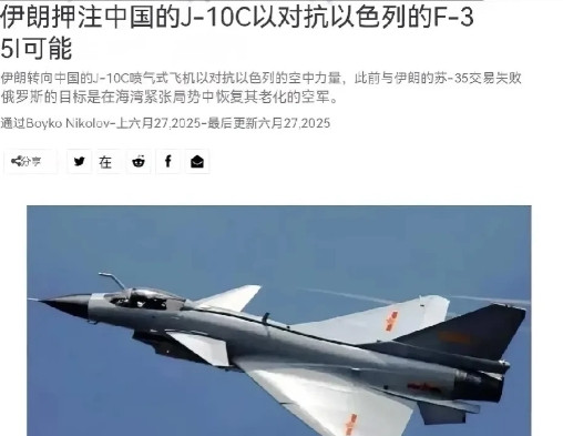 伊朗将购买400架歼-10CE？据欧洲军事媒体“BulgarianMilita