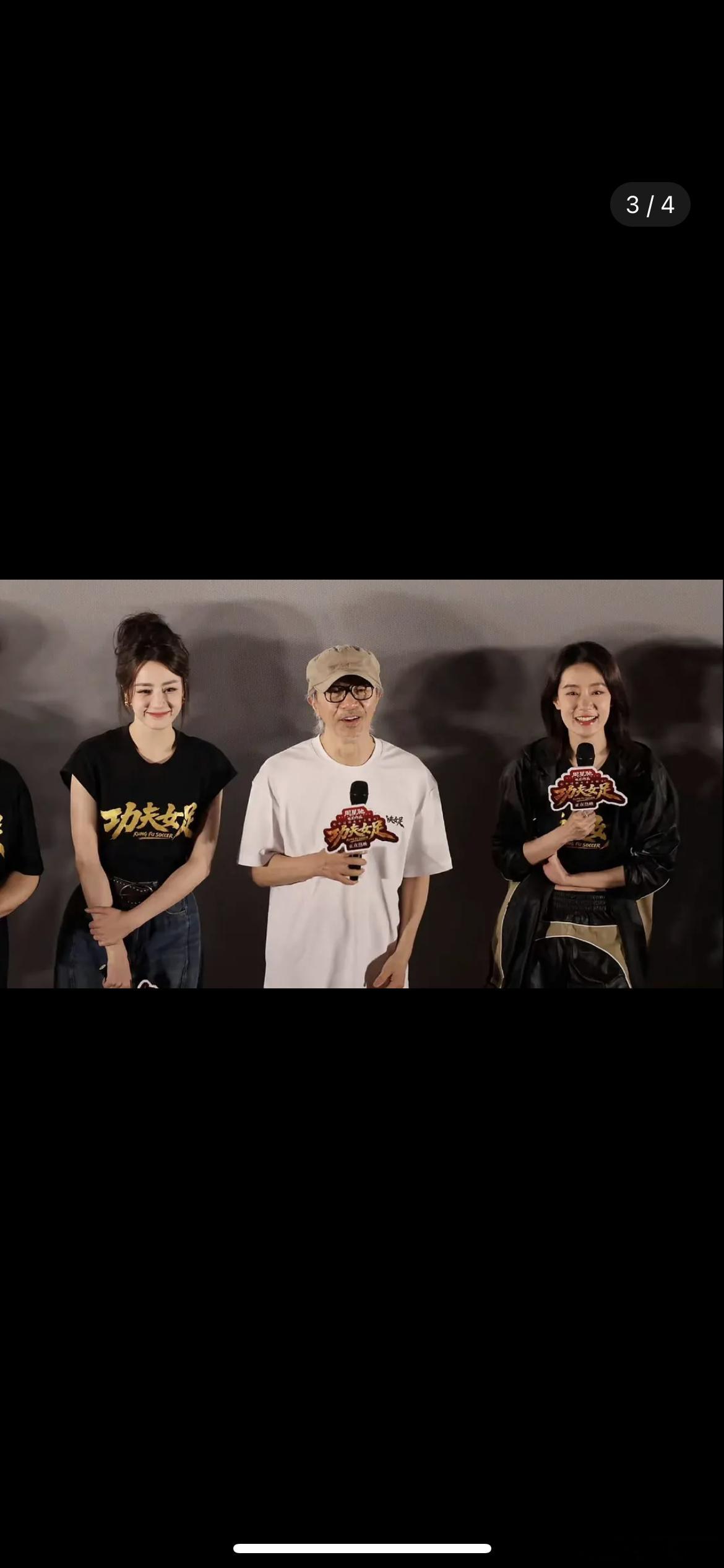 胡歌抓特务和女足路演对比，怪不得抓特务这么扑，一脸丧气观众也不想看了吧